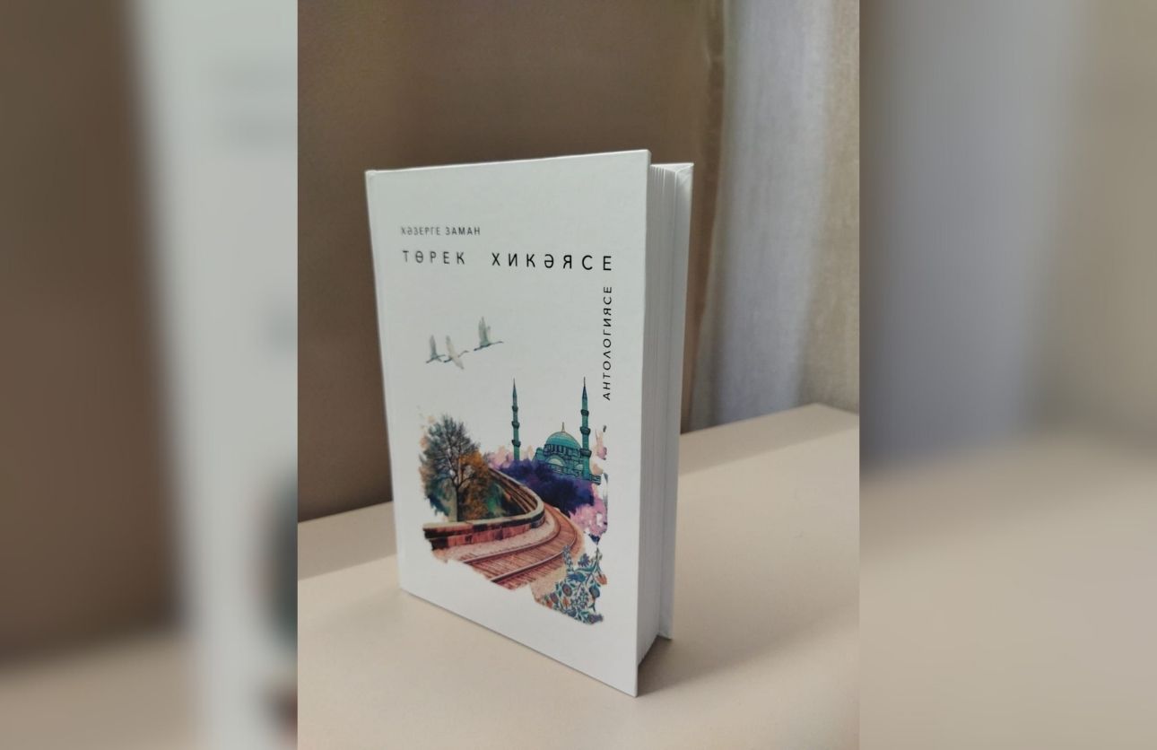 21. Yüzyıl Türk Hikâyesi Antolojisi (1)