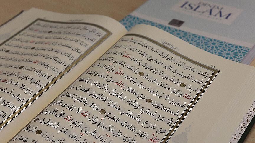 Yozgat'ta Halka Yönelik Hafızlık Yarışması (1)