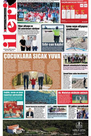 17.311